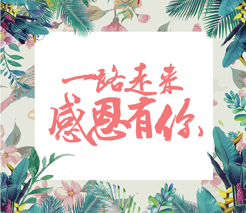 感恩節(jié)1.jpg