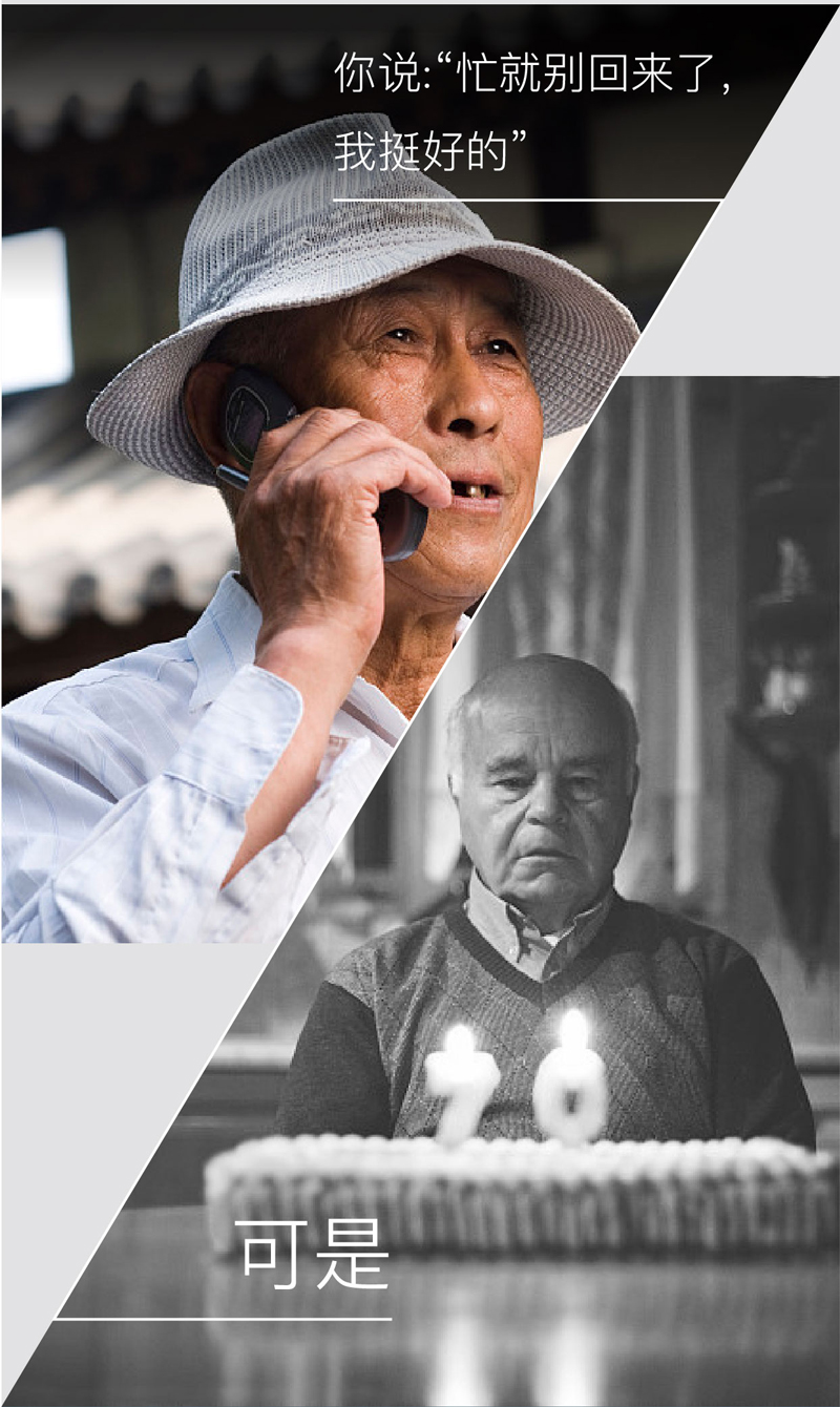 父親節(jié)-023.jpg