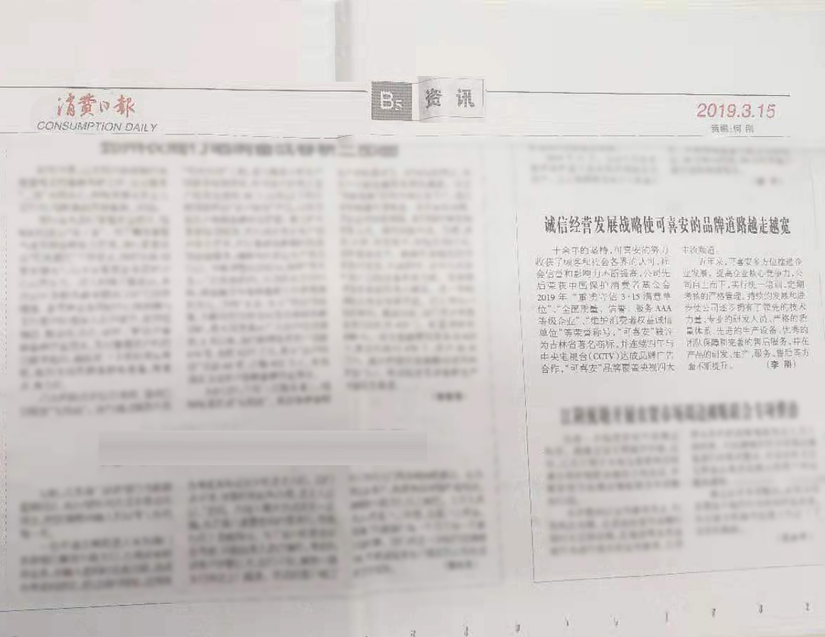微信圖片_20190318160837.jpg