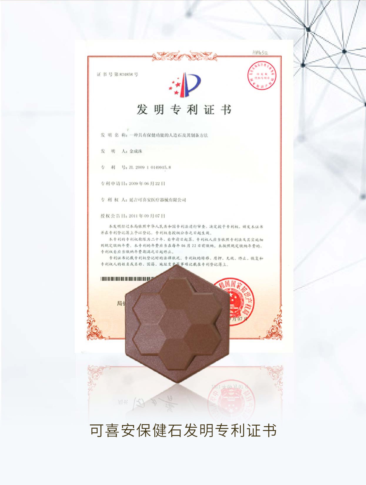 微信圖片_20191112160552.jpg