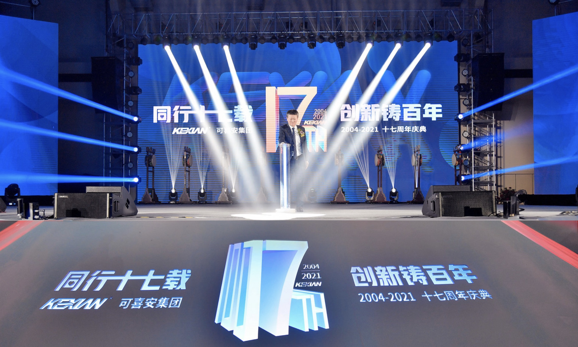 微信圖片_20210531093044.jpg