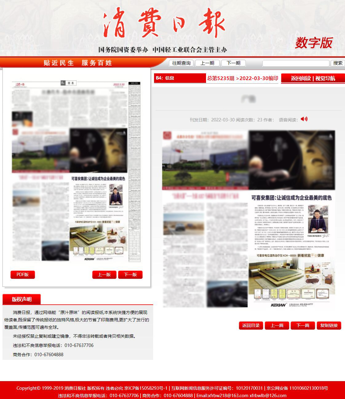 虛化2.jpg